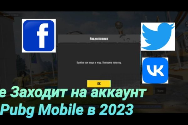 Оригинальный сайт кракен