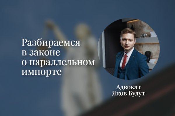 Открыть даркнет