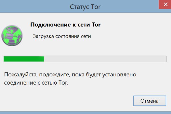 Кракен верное зеркало