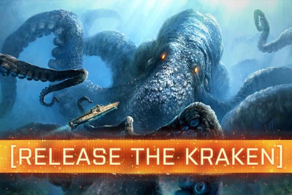 Kraken зеркало рабочее