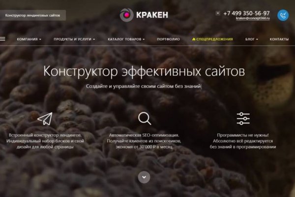 Kraken ссылка kraken torion