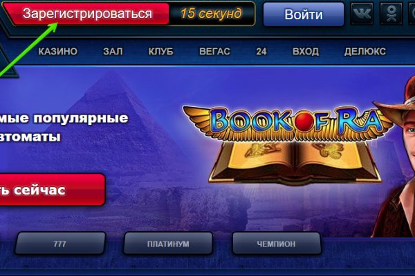 Даркнет заказ