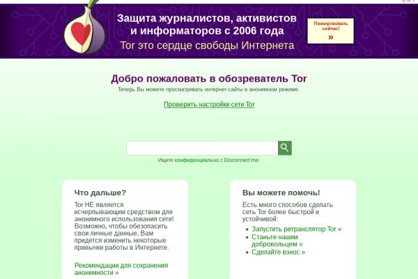 Как зайти на кракен kr2web in