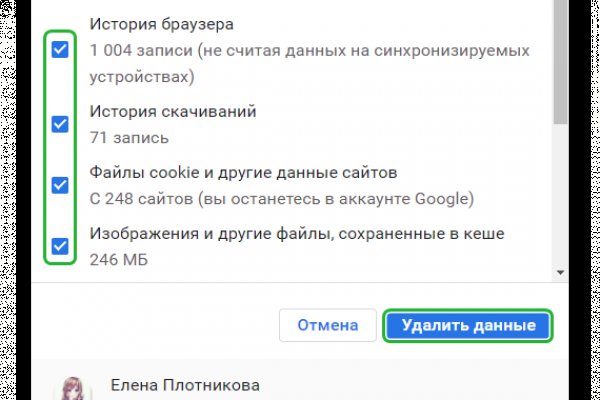 Через какой браузер можно зайти на кракен