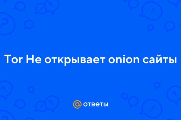 Кракен вход официальный сайт