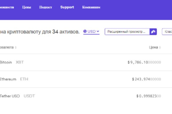 Ошибка на сервере кракен
