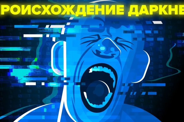 Восстановить аккаунт на кракене