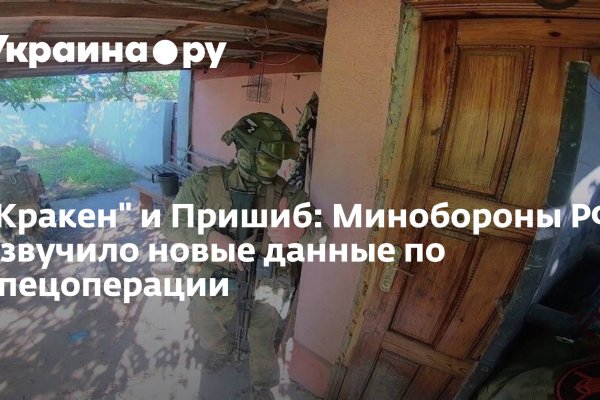 Кракен ссылка прокатис