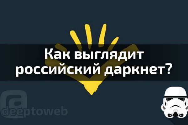 Kraken darknet ссылка тор