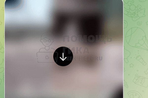 Как найти ссылку на кракен