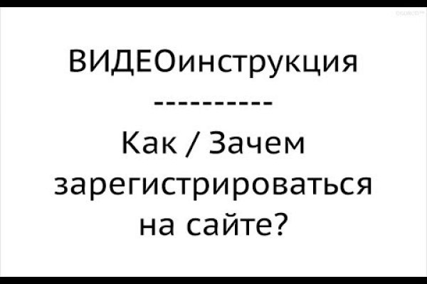 Даркнет официальный сайт на русском