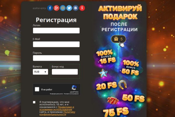 Активная ссылка на кракен