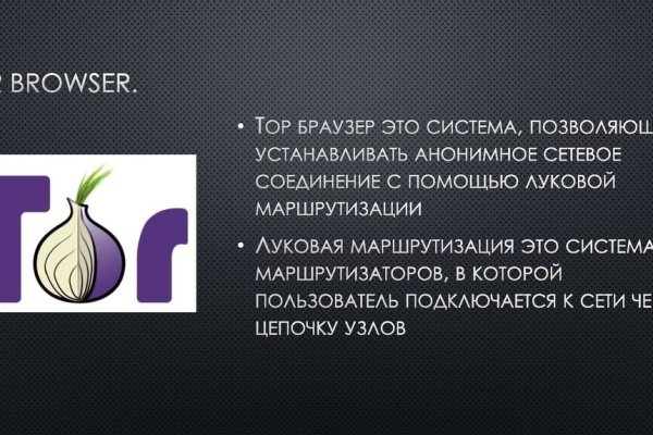 Кракен вход kr2web in