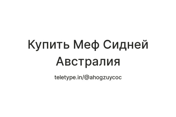 Как восстановить аккаунт на кракене даркнет