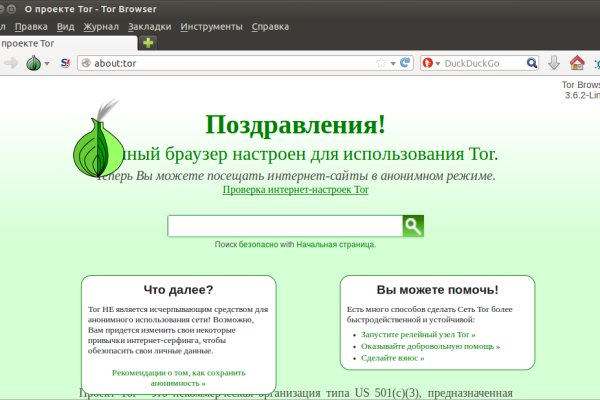 Зайти в кракен