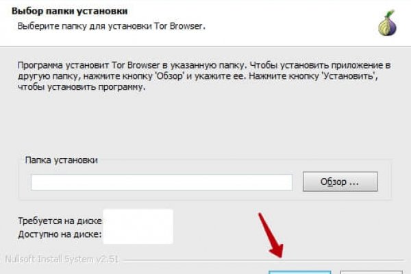 Магазины с наркотиками
