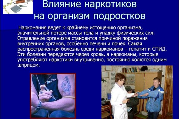 Найти зеркало кракена
