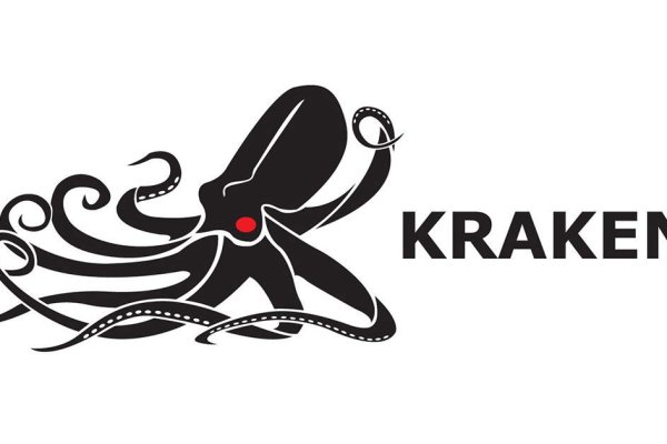 Kraken tor link