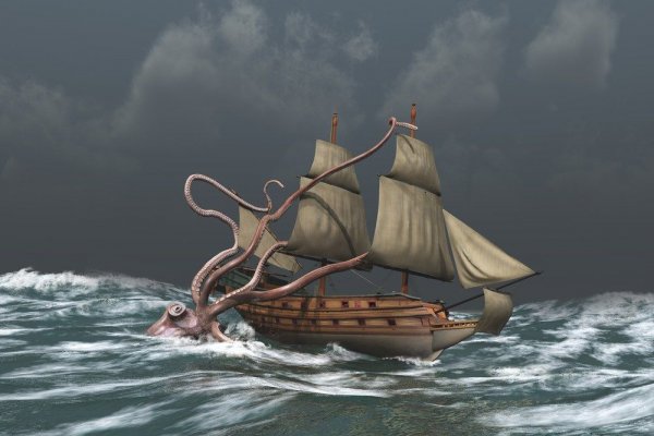 Kraken 25 at