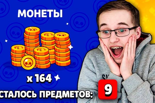 Кракен онион ссылки