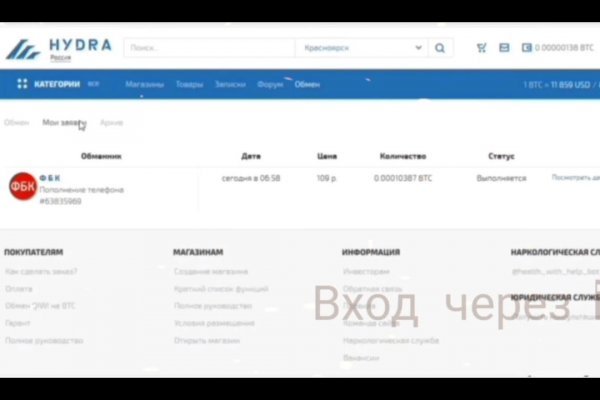 Магазин наркоты