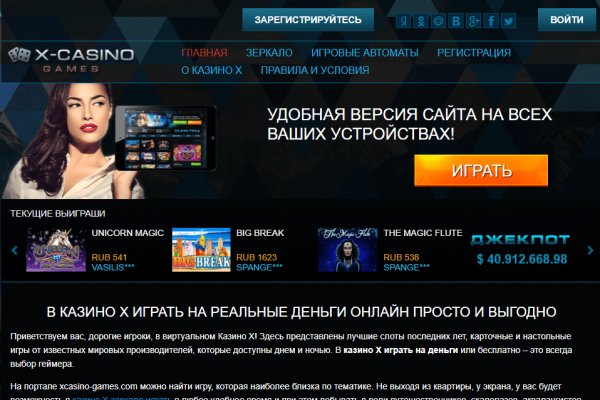 Кракен вход