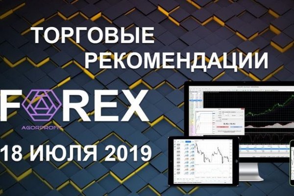 Kraken 2025 ссылка