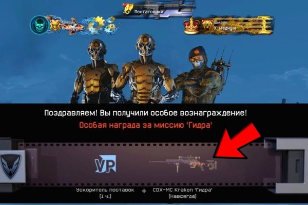 Как зайти на кракен с айфона