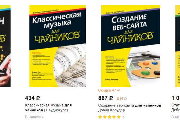 Kraken дарк магазин
