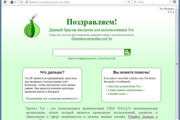 Кракен лого маркетплейс