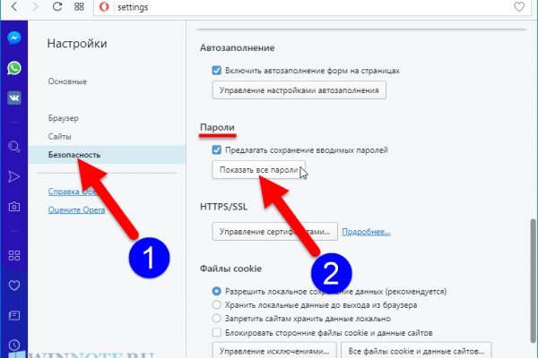 Кракен сайт покупок