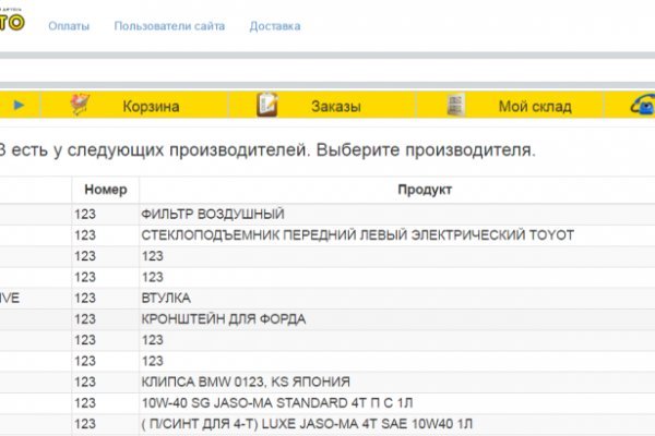 Кракен даркнет официальный сайт