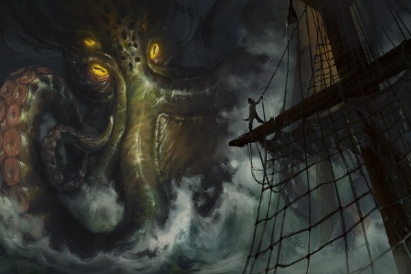 Kraken17 at
