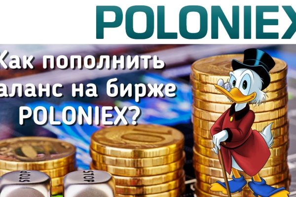 Что такое кракен маркет
