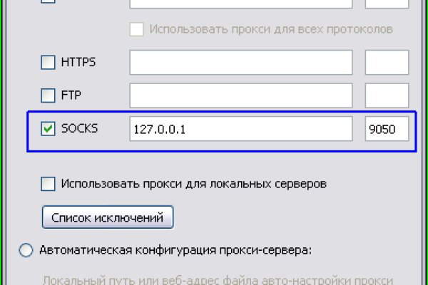 Как восстановить доступ к аккаунту кракен
