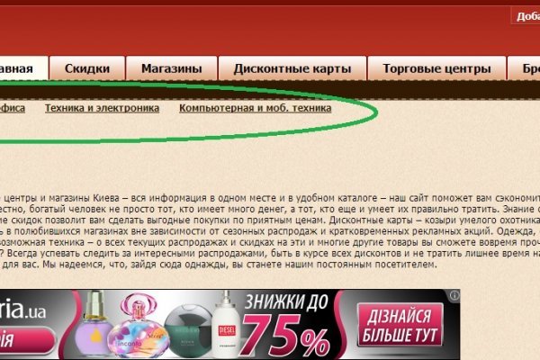 Кракен вход