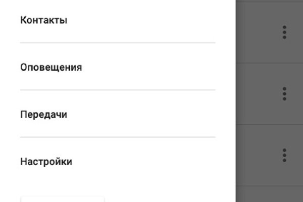 Kraken это современный маркетплейс