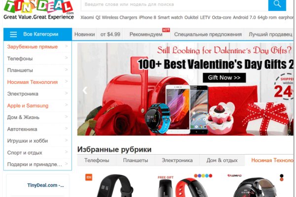 Кракен сайт ссылки актуальные